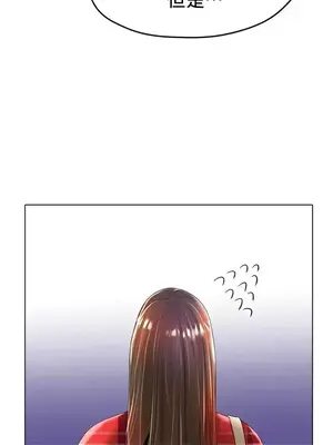 冰戀 冰上的愛 1-70話[完結]_024030