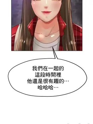 冰戀 冰上的愛 1-70話[完結]_024031