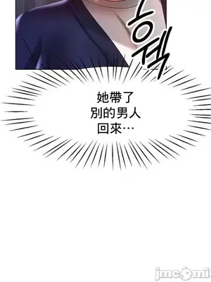 冰戀 冰上的愛 1-70話[完結]_024037