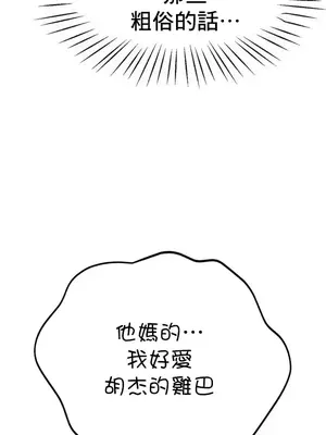 冰戀 冰上的愛 1-70話[完結]_024038