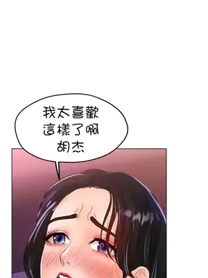 冰戀 冰上的愛 1-70話[完結]_024042