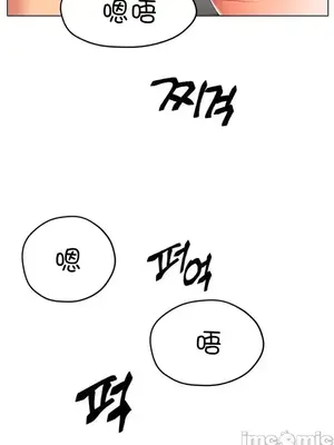 冰戀 冰上的愛 1-70話[完結]_024049