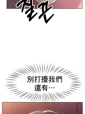 冰戀 冰上的愛 1-70話[完結]_025003