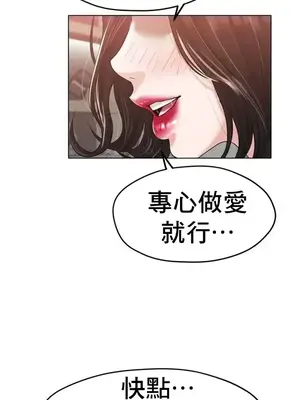 冰戀 冰上的愛 1-70話[完結]_025004