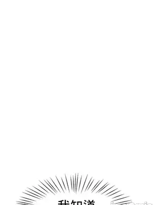冰戀 冰上的愛 1-70話[完結]_025009