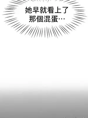 冰戀 冰上的愛 1-70話[完結]_025011