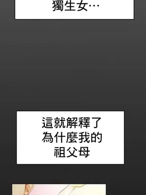 冰戀 冰上的愛 1-70話[完結]_025012