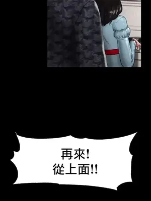 冰戀 冰上的愛 1-70話[完結]_025014