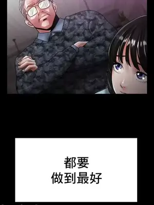 冰戀 冰上的愛 1-70話[完結]_025015