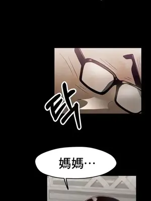 冰戀 冰上的愛 1-70話[完結]_025016