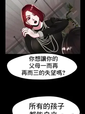 冰戀 冰上的愛 1-70話[完結]_025017