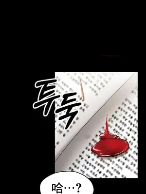 冰戀 冰上的愛 1-70話[完結]_025018
