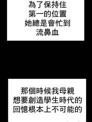 冰戀 冰上的愛 1-70話[完結]_025019