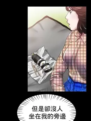 冰戀 冰上的愛 1-70話[完結]_025020