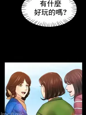 冰戀 冰上的愛 1-70話[完結]_025021