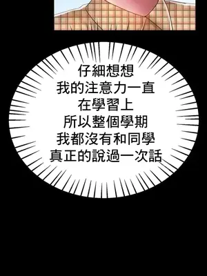 冰戀 冰上的愛 1-70話[完結]_025022
