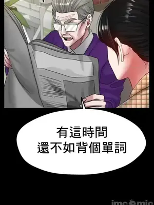 冰戀 冰上的愛 1-70話[完結]_025023