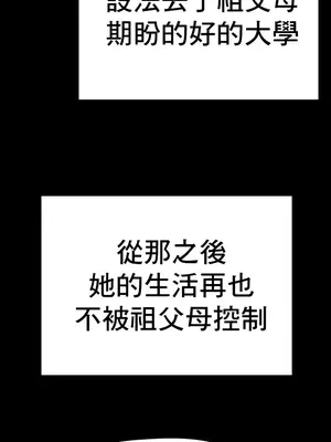 冰戀 冰上的愛 1-70話[完結]_025026