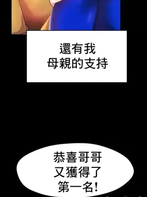 冰戀 冰上的愛 1-70話[完結]_025029