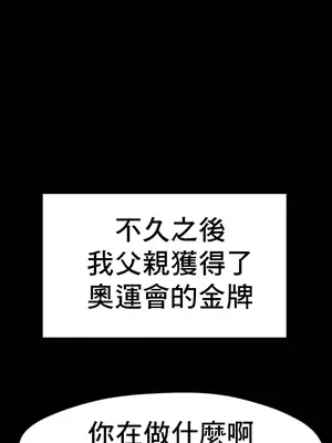 冰戀 冰上的愛 1-70話[完結]_025032