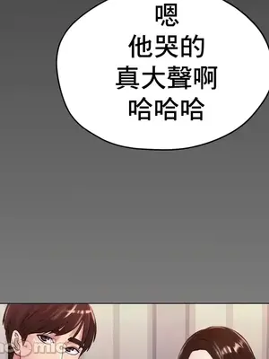 冰戀 冰上的愛 1-70話[完結]_025035