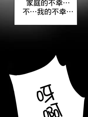 冰戀 冰上的愛 1-70話[完結]_025039