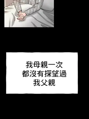 冰戀 冰上的愛 1-70話[完結]_026002