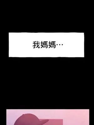 冰戀 冰上的愛 1-70話[完結]_026003