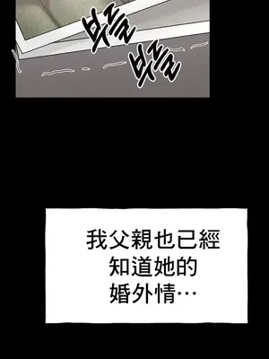 冰戀 冰上的愛 1-70話[完結]_026004