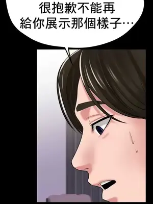 冰戀 冰上的愛 1-70話[完結]_026006