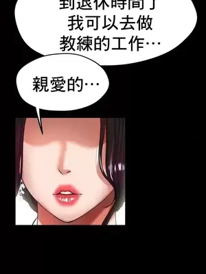 冰戀 冰上的愛 1-70話[完結]_026007