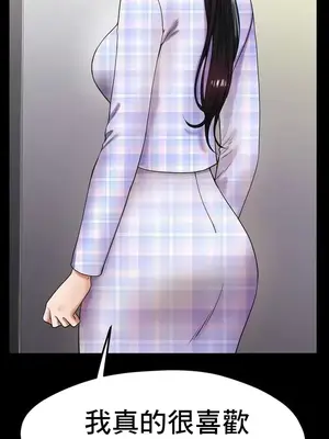 冰戀 冰上的愛 1-70話[完結]_026008