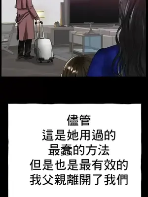 冰戀 冰上的愛 1-70話[完結]_026016