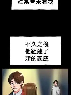冰戀 冰上的愛 1-70話[完結]_026019