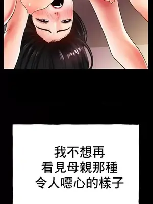 冰戀 冰上的愛 1-70話[完結]_026022