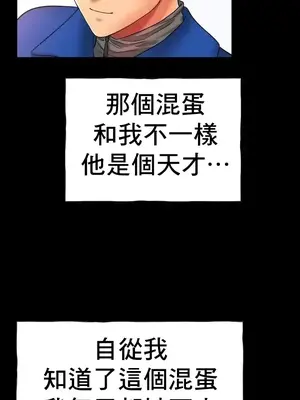 冰戀 冰上的愛 1-70話[完結]_026024