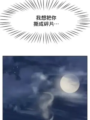 冰戀 冰上的愛 1-70話[完結]_026027