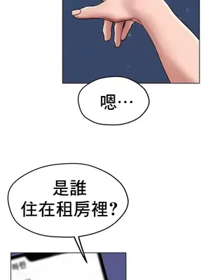 冰戀 冰上的愛 1-70話[完結]_026028