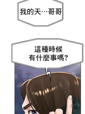 冰戀 冰上的愛 1-70話[完結]_026029