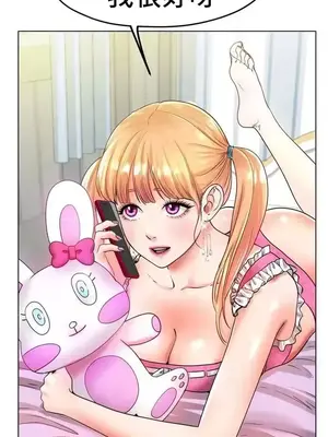 冰戀 冰上的愛 1-70話[完結]_026030