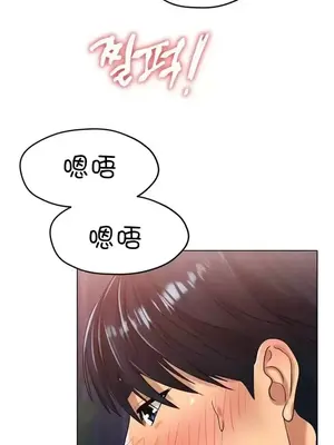 冰戀 冰上的愛 1-70話[完結]_026033