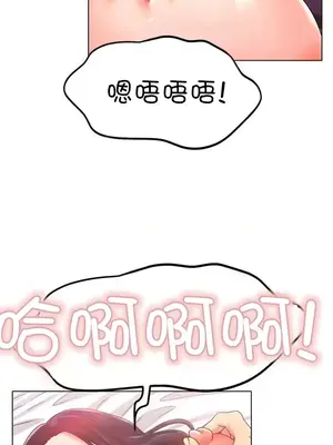冰戀 冰上的愛 1-70話[完結]_026036