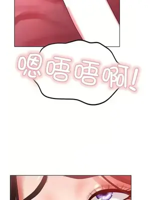 冰戀 冰上的愛 1-70話[完結]_026039