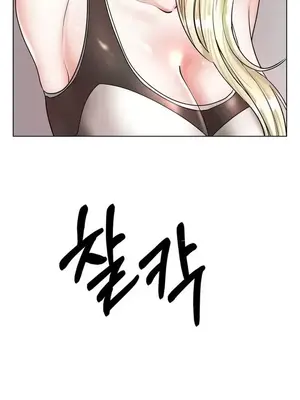 冰戀 冰上的愛 1-70話[完結]_027002