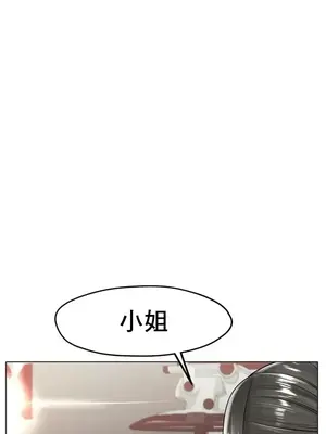 冰戀 冰上的愛 1-70話[完結]_027007
