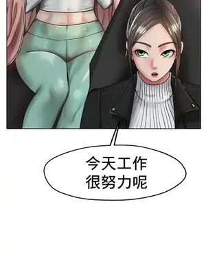 冰戀 冰上的愛 1-70話[完結]_027009