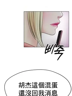 冰戀 冰上的愛 1-70話[完結]_027010
