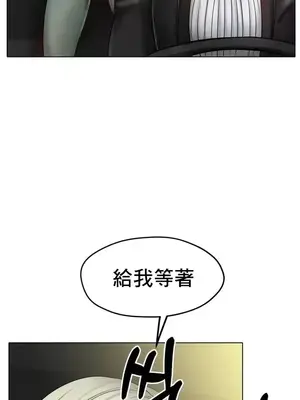 冰戀 冰上的愛 1-70話[完結]_027011