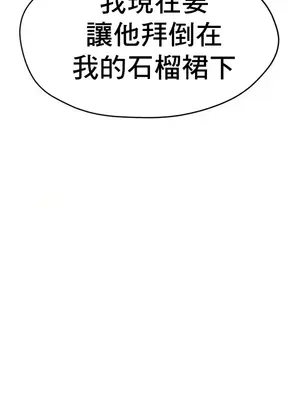 冰戀 冰上的愛 1-70話[完結]_027013