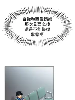 冰戀 冰上的愛 1-70話[完結]_027017